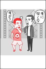 よしもとの空気読み。