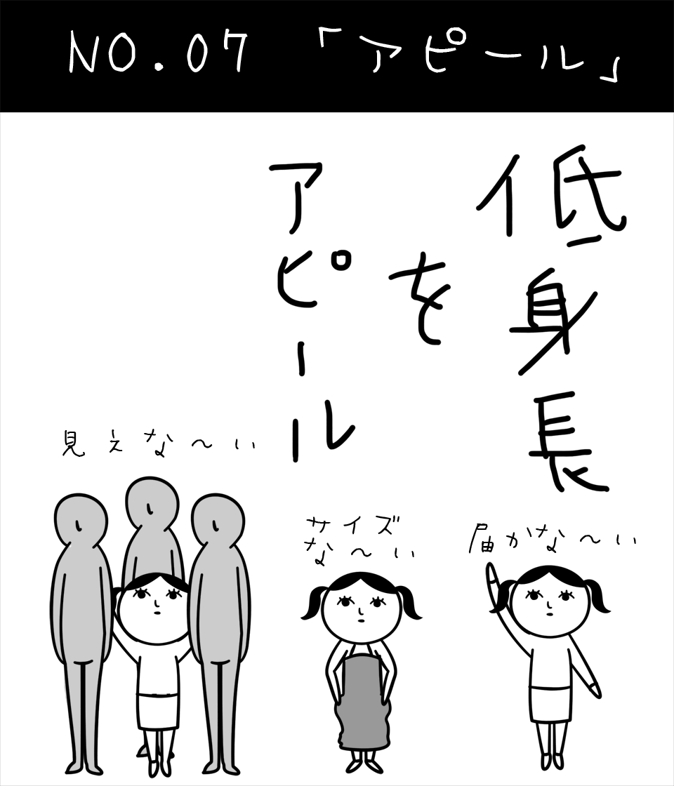 モテるためにヌンチャクを練習する人 空気読み 3 女子の空気読み 診断結果