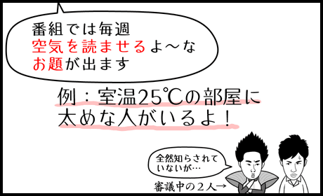 まんが