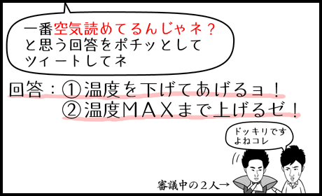 まんが