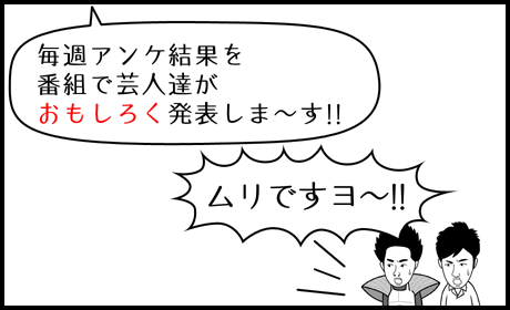 まんが