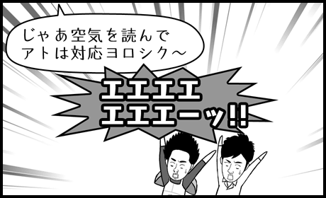 まんが