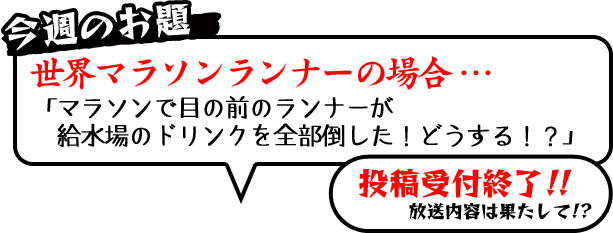 お題01