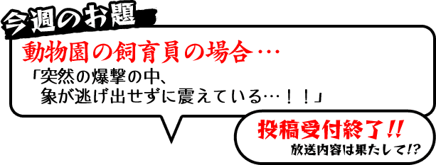 お題02