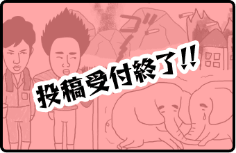 お題01
