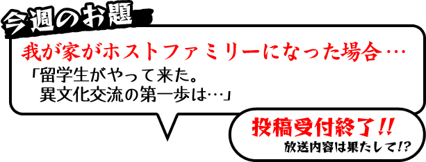 お題03