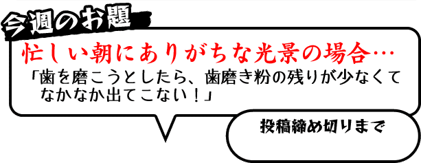 お題04