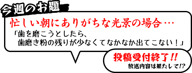 お題01