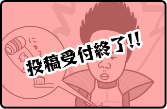 お題01