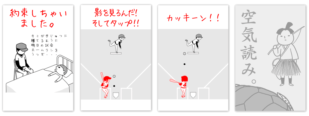 操作方法