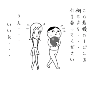サムネイル画像