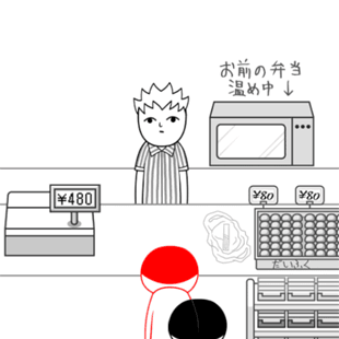 サムネイル画像
