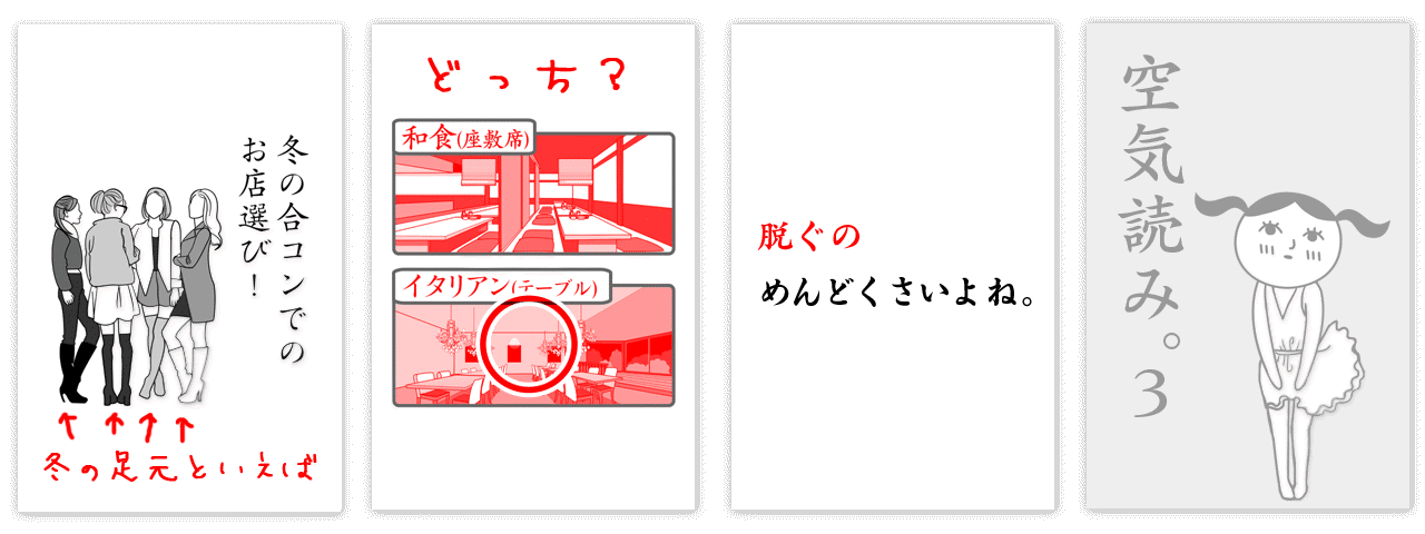 第9問「カホリを読む」の「すごい読めてる」解答例