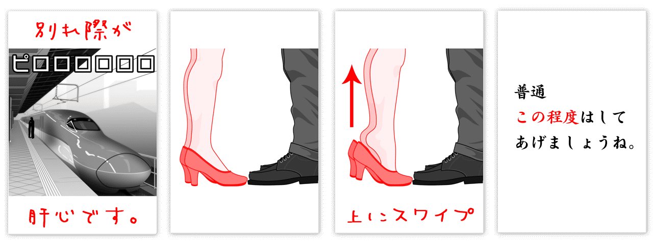 第10問 次会えるのは3ヶ月後 空気読み 3の読み方