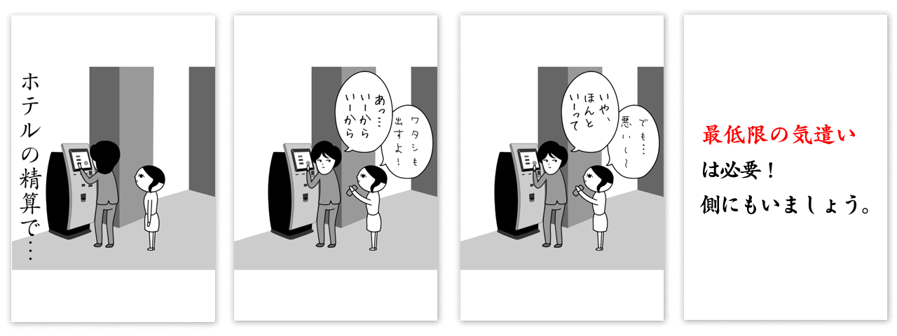 第21問「駆け引き」の「すごい読めてる」解答例