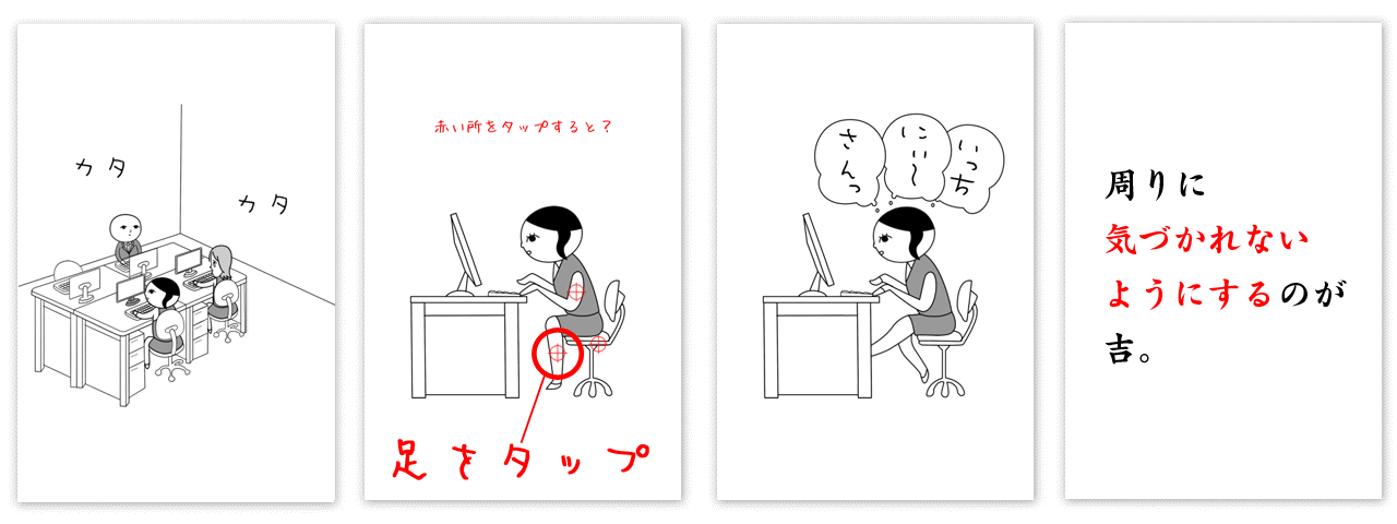 第25問「真面目に…（2）」の「すごい読めてる」解答例