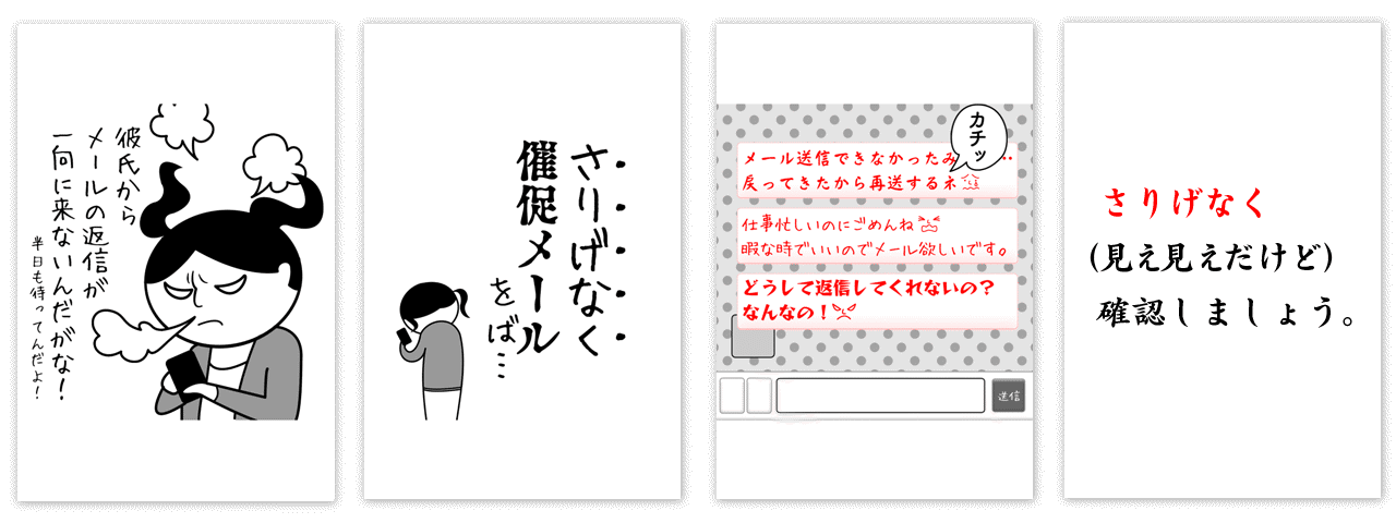 第26問「ＡＴＭ（あなたの便りをまってます）」の「すごい読めてる」解答例