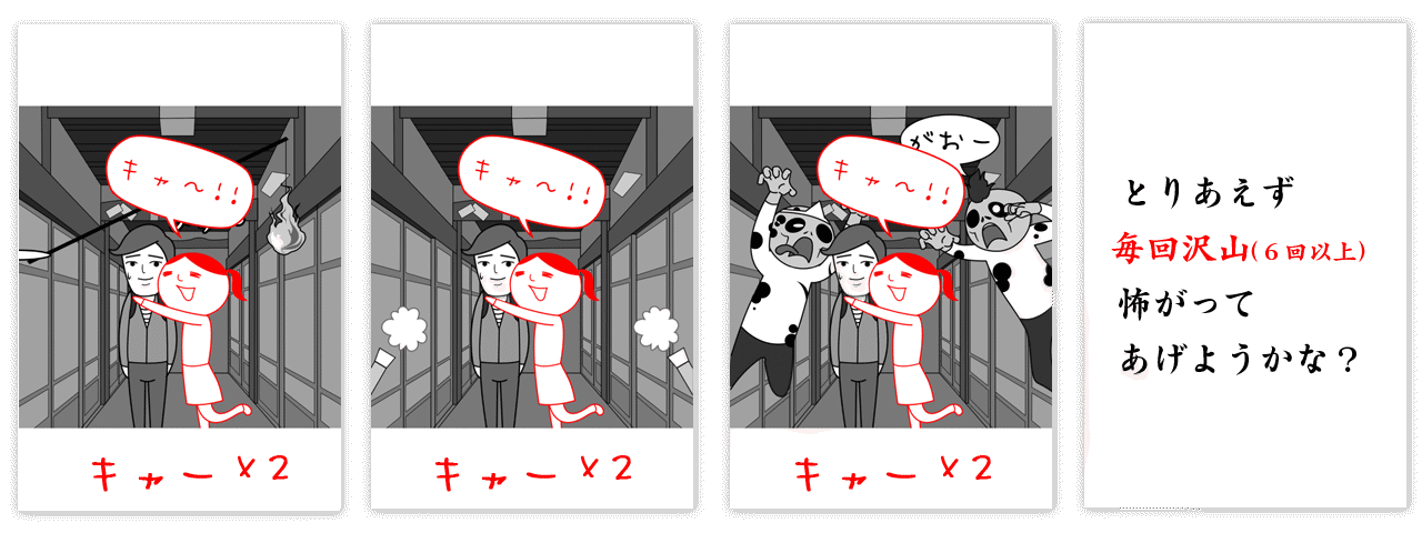 第27問「おやくそく！」の「すごい読めてる」解答例