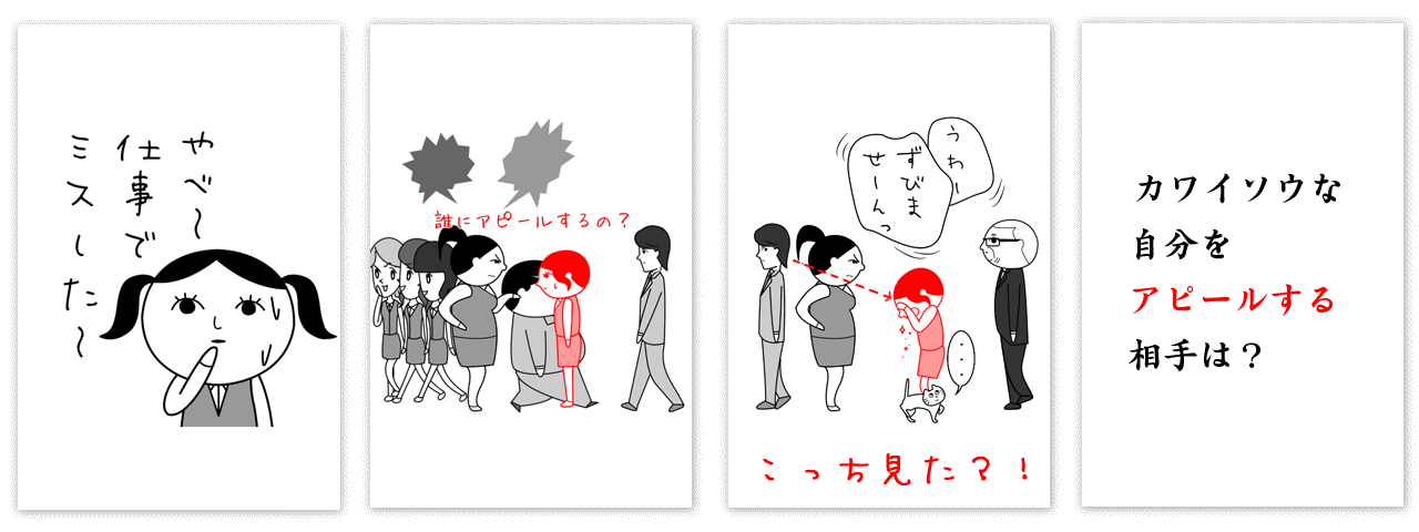 第36問「アピールタイム…」の「すごい読めてる」解答例