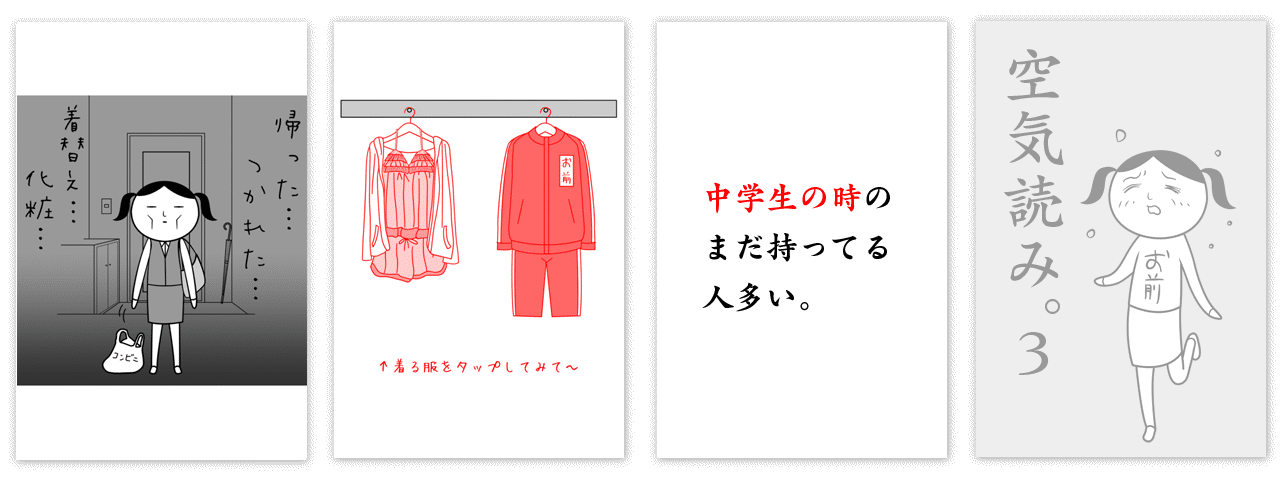 第39問「定番」の「すごい読めてる」解答例