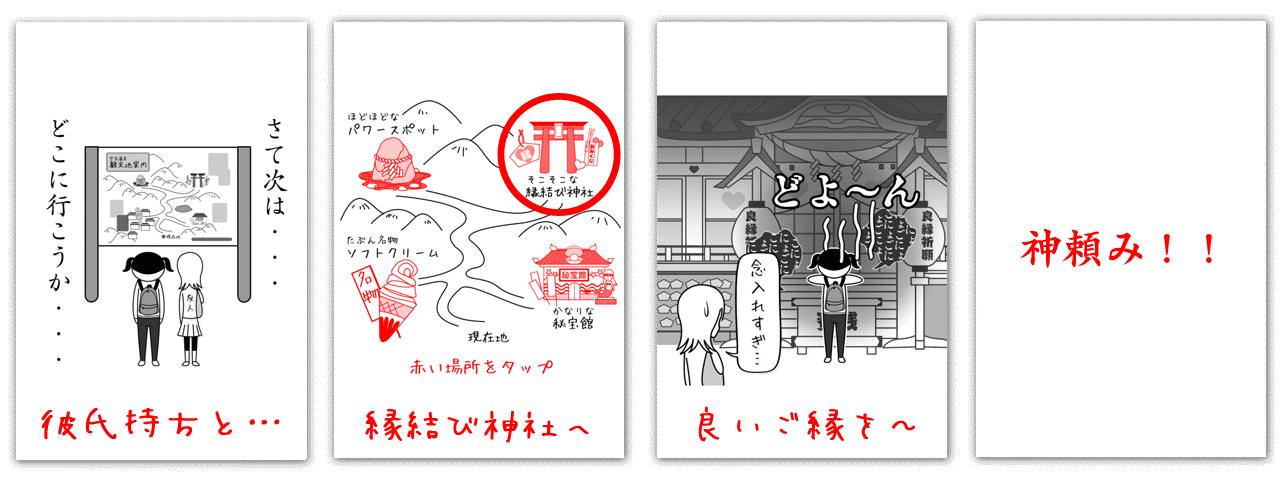 第42問「行くでしょ普通」の「すごい読めてる」解答例