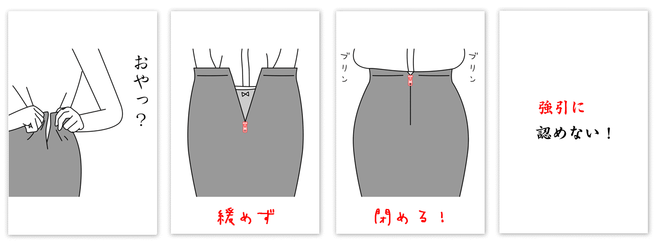 第47問「成長したね～」の「すごい読めてる」解答例