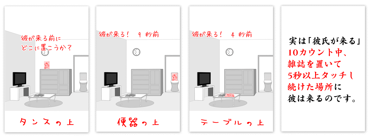 第49問「突破口」の「すごい読めてる」解答例