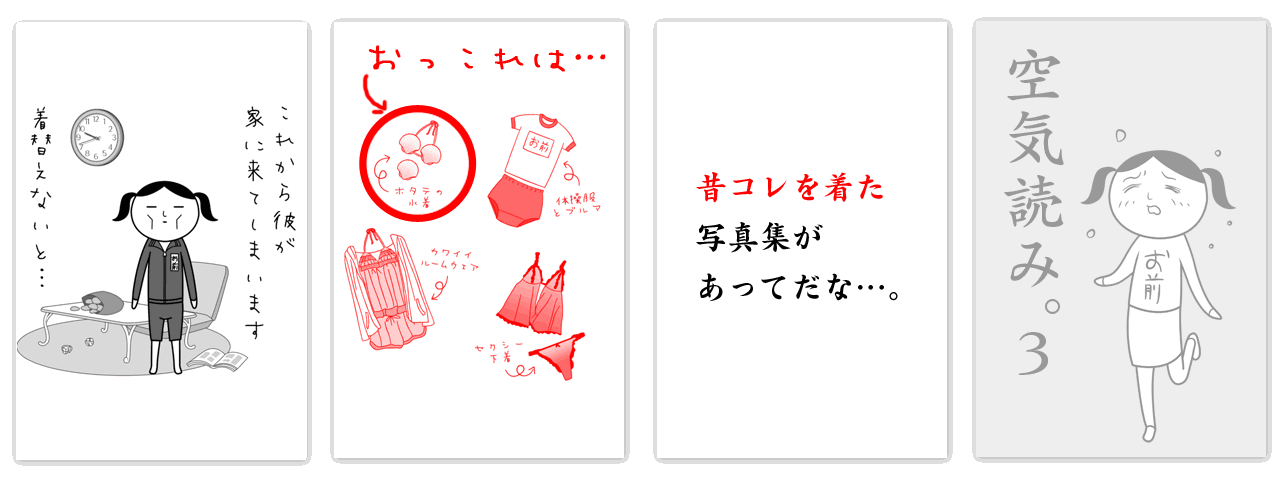 おまけ第02問「おもてなし」の「すごい読めてる」解答例