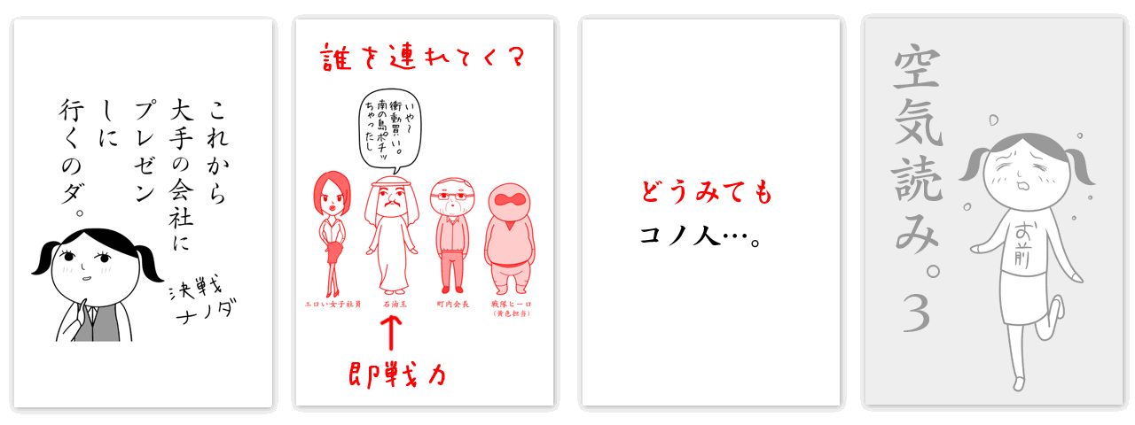 おまけ第03問「オ～ラがすごい」の「すごい読めてる」解答例