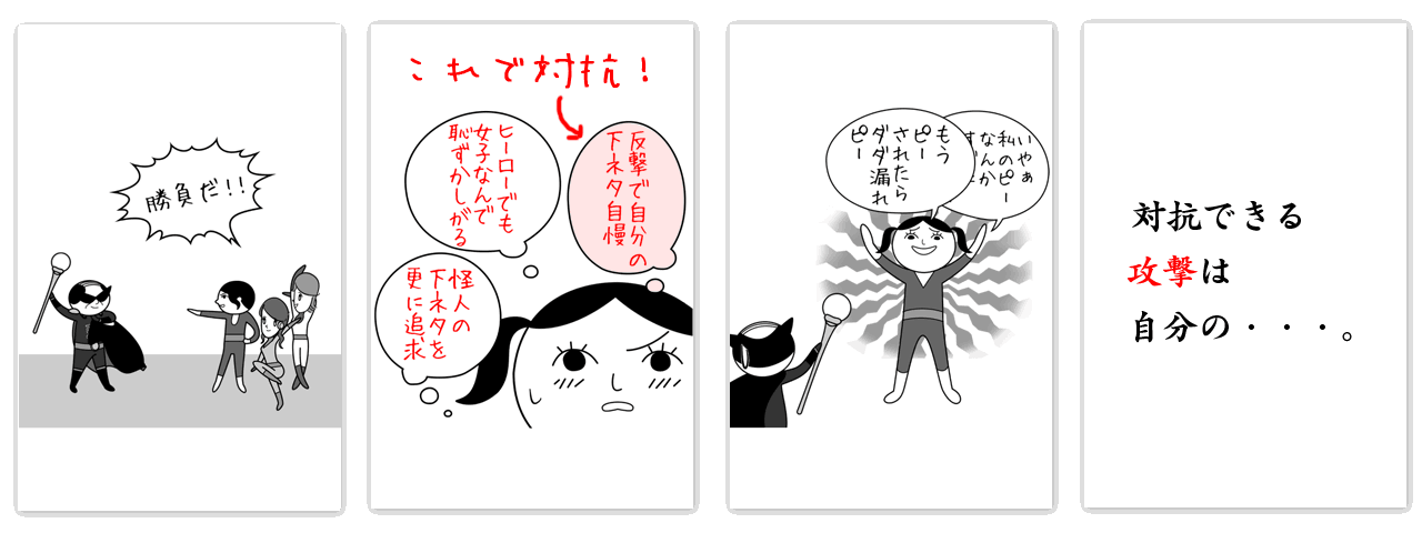 おまけ第05問「対決！」の「すごい読めてる」解答例