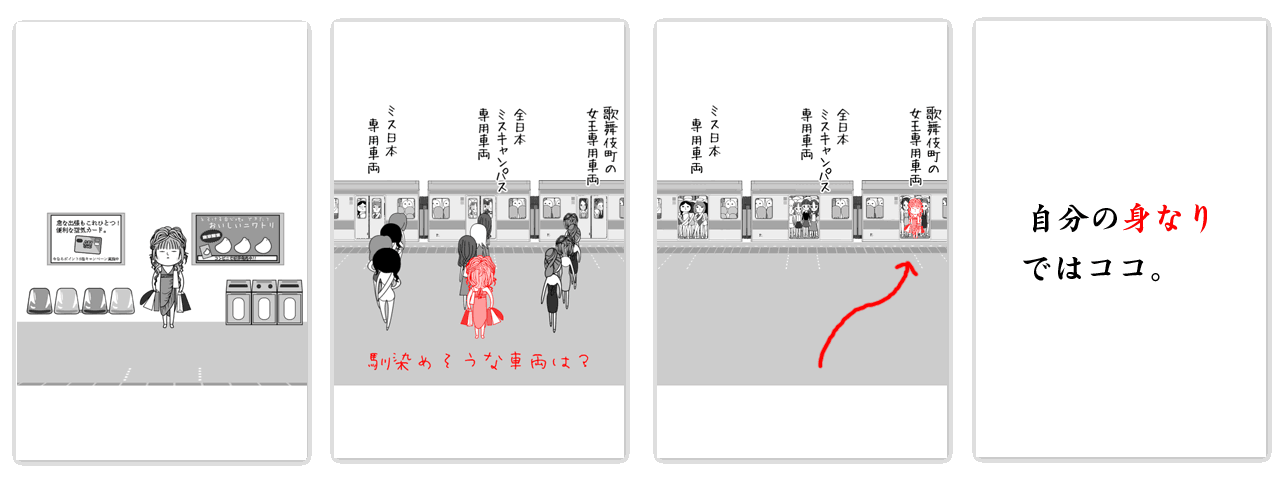 おまけ第06問「馴染める？」の「すごい読めてる」解答例