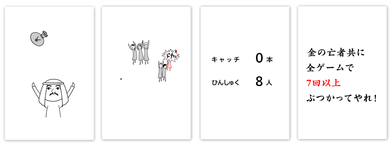 おまけ第13問「時は金ナリ」の「すごい読めてる」解答例